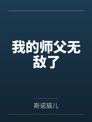 林天宇黄天成 林天宇黄天成