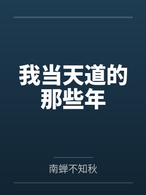 姜尚野猪猛突 姜尚野猪猛突