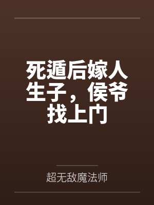 郑鸳儿郑央 郑鸳儿郑央