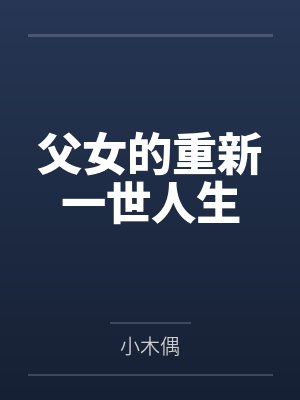 小原松神爱月 小原松神爱月
