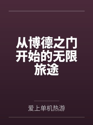 马龙卡拉克 马龙卡拉克