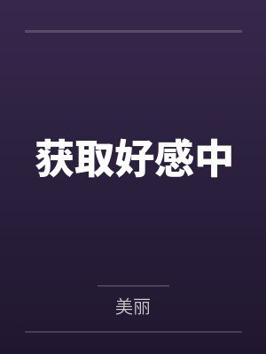 月光白玄清小说免费在线阅读 月光白玄清小说免费在线阅读